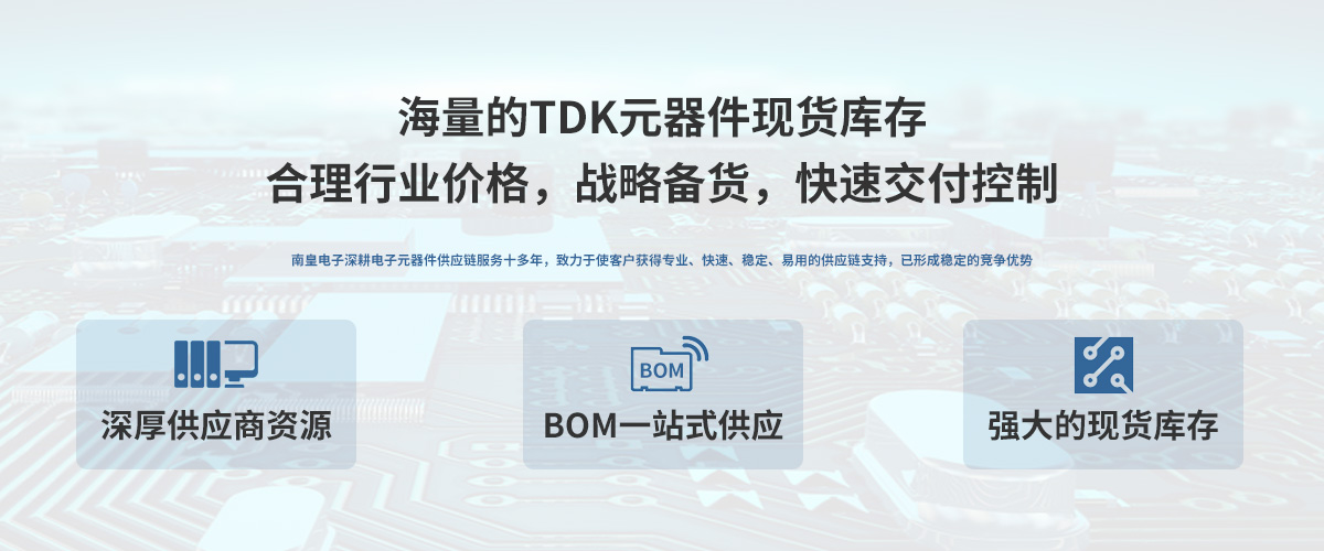 TDK˾ڙ(qun)Ї(gu)24Сr(sh)ṩTDKоƬ(bo)r(ji)
